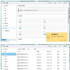 【Rain-Cloud云盘源码】java后端服务器+前端electron前后端分离式+简单部署教程